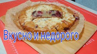 Пробное видео с камеры SJ CAM 11 ACTION .Рецепт вкусного ягодного пирога.