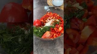 Удивила родных салатом из помидоров: на следующий день еще вкуснее #салат #калнинанаталья #рецепты