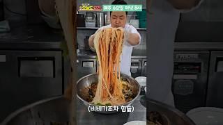 미술랭 식당 직원들의 점심 클라쓰!!!
