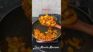 DESI MASALA MACARONI RECIPE❤️Check Comment for Ingredient #macroni#pasta #italy #recipe #reels #food