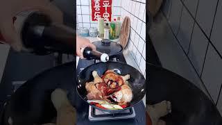 Chinese Family Cuisine 大鸡腿