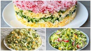 3 Весенних Салата / Салат с Редиской / Салат с Капустой / Витаминный Салат / Spring Salads