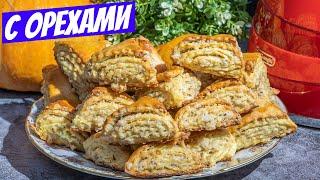 Вкуснота печенье с орехами! Армянская гата рецепт печенья! Gata ИДЕАЛ - выпечка к чаю на десерт!
