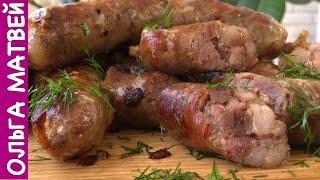 Вкусные  и Сочные Домашние Колбаски | Homemade Sausages