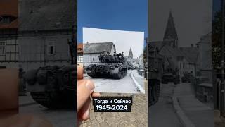Прага в 1945 году #история #рекомендации #прошлое #шортс