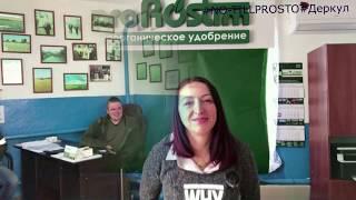 Амарант. Технология выращивания от Мирошниченко Л.А. 30.03.2020