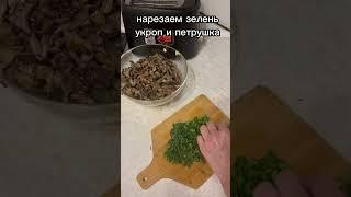 Салат с грибами. Простой рецепт быстрого салата. #рецепт#грибы#салат#яйцо#огурец