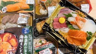 10 Eating Japanese SuperMarket Foods