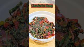 Chaulai Ka Saag ki traditional Recipe | laal bhaji ki recipe | Amaranth leaves recipe | PU'Z Kitchen