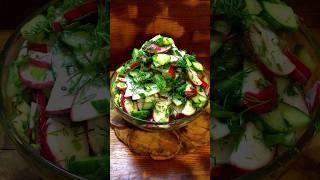 Вкусно,легко и сочно! Салат из редиски с огурцами.#салатсогурцами #вкусныйсалат
