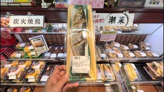 Under $10 Great Japanese supermarket food