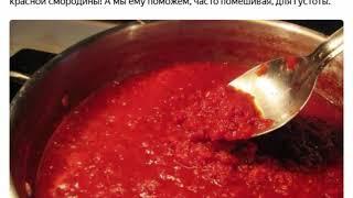 Краснодарский томатный соус по ГОСТу  Густой без уваривания
