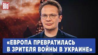 Кирилл Мартынов про закон об «иноагентах» в Грузии, наводнение в Оренбурге и ощущение войны в Европе