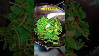 The first plate of 2024, Purslane, sweat is amaranth, Purslane, sweat is purslane, like to eat it a