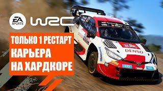 EA WRC - Новая БАРАНКА и КОРОБКА от MOZA!