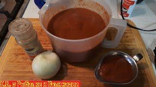 Вкусный диетический томатный соус с овощами за 5 минут.Фитнес соус САЛЬСА или худеем очень вкусно.