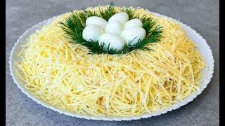 Праздничный Салат ГНЕЗДО Вкусно, Просто Красиво!!! / Салат на Праздник / Salad Nest
