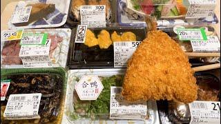 10 Japanese Food Meals at Supermarket