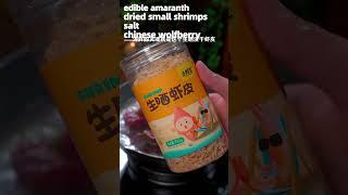 #Amaranth shredded meat soup#foodie #food #foodshorts #recipe #recipevideo #cooking #cookingvideo