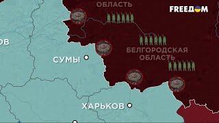 FREEДОМ | Актуальная информация про войну в Украине. День 05.04.2024 - 07:00