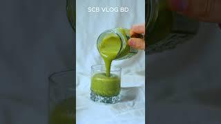 SCB Vlog BD Food Love tea Lifestyle #usa  #scbvlogbd  #shorts  #vairal  #food  #shorts2024  11