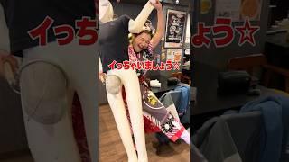 【恐怖】日本一ヤバいラーメン店に足を踏み入れた結果がとんでもない・・ #shorts