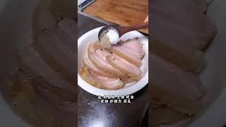 Chinese Family Cuisine 梅菜扣肉