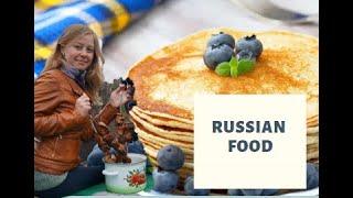 Eat before watching: Russian Cultural Food | Русская национальная кухня