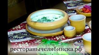 СПАС. Блюдо армянской кухни. Мастер-класс от Лилии Арутюнян.