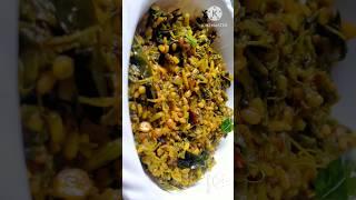 తోటకూర పెసరపప్పు కర్రీ/ Amaranthus Moongdal curry